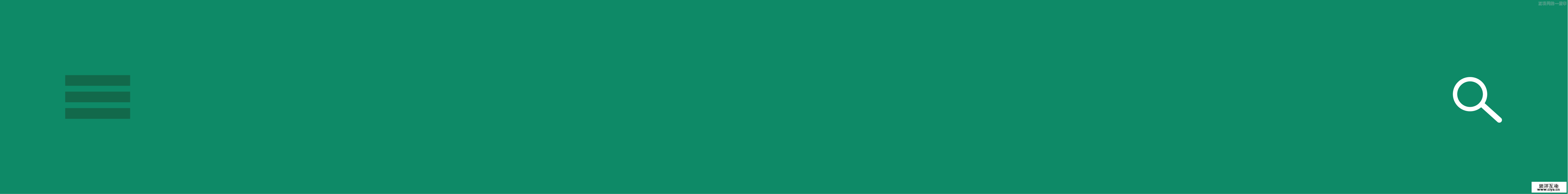 详解Google可能推出的全新设计规范Quantum Paper,互联网的一些事