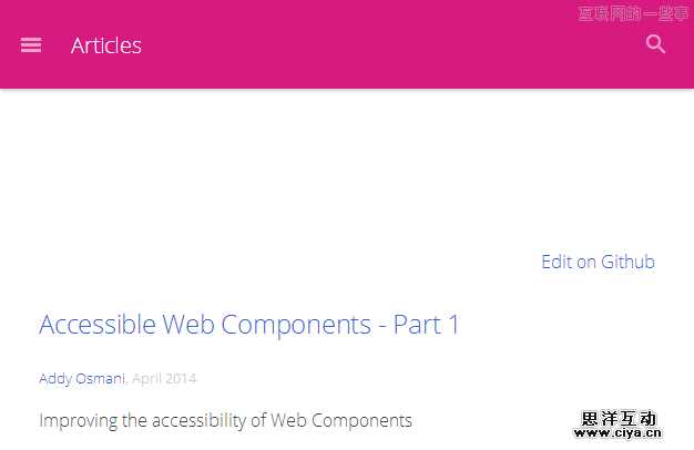 详解Google可能推出的全新设计规范Quantum Paper,互联网的一些事