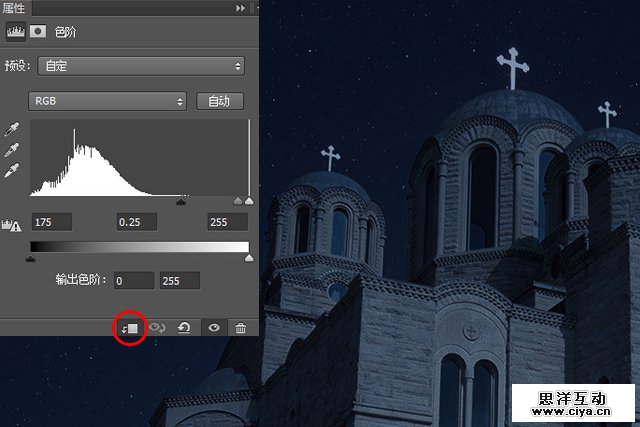 PS教程！如何简单几步将白天图片转换成夜景图？