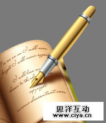 PS中级教程！教你利用PS绘制精美的复古书本图标