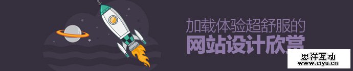 website-preloading-animation-1