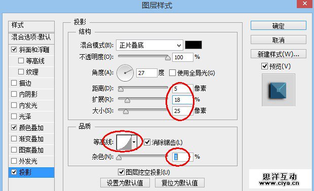 cool-sci-fi-text-effects-19