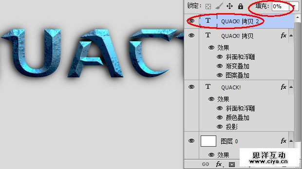 cool-sci-fi-text-effects-22