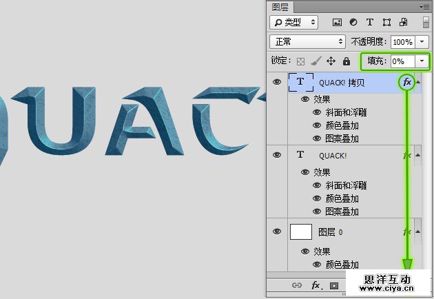 cool-sci-fi-text-effects-11