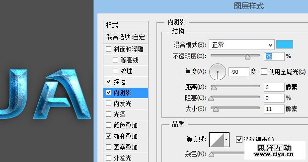 cool-sci-fi-text-effects-26