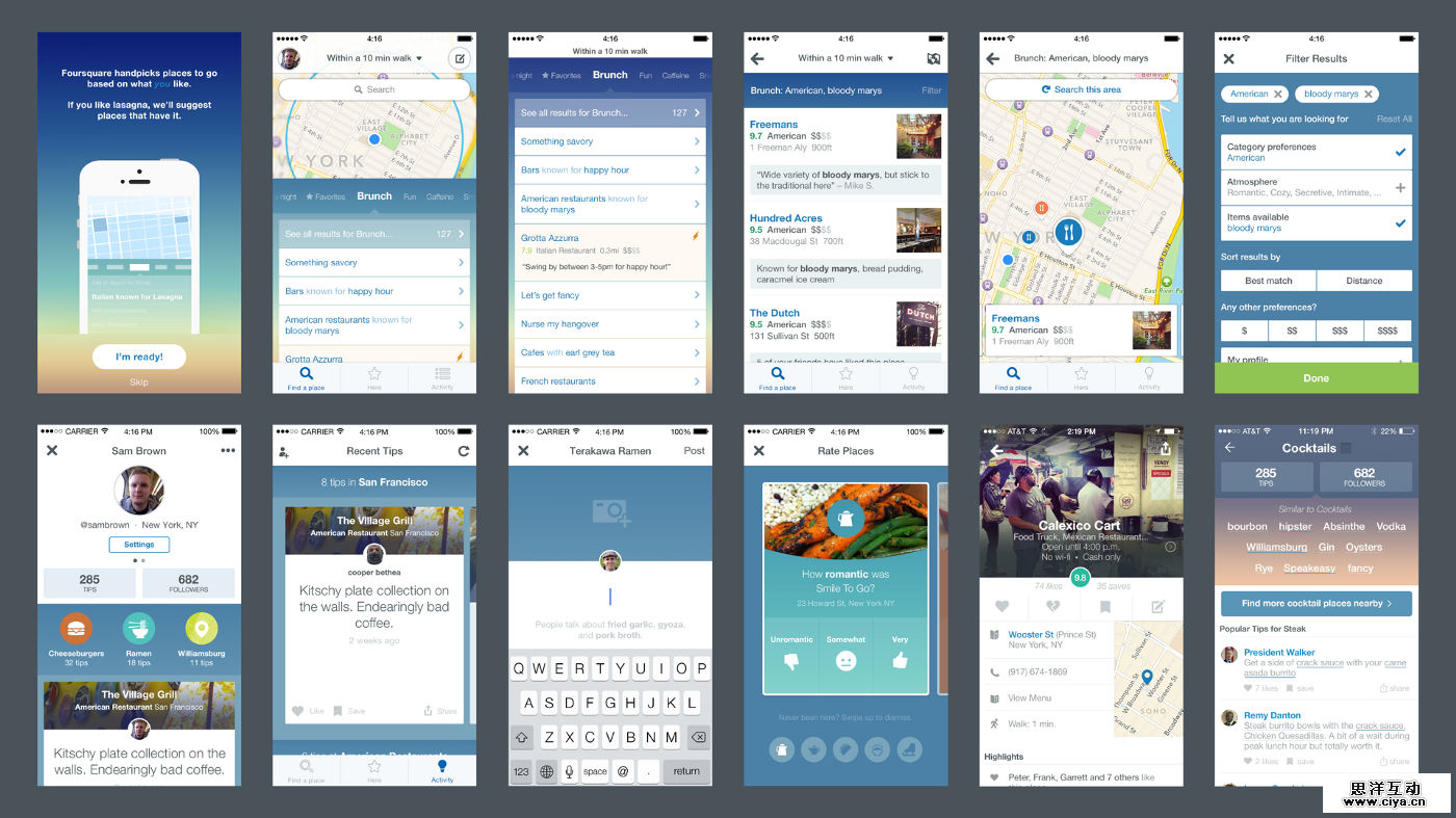 涅磐重生！我们是如何重新设计Foursquare的