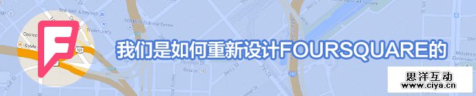redesign-foursquare-1