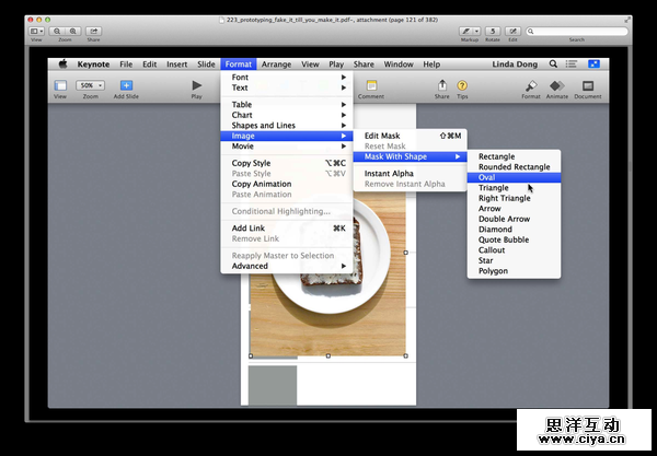 我有特别的设计工具！教你用keynote做出APP原型