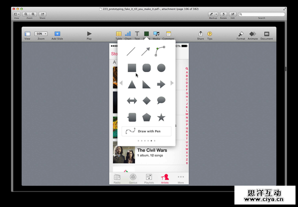 我有特别的设计工具！教你用keynote做出APP原型
