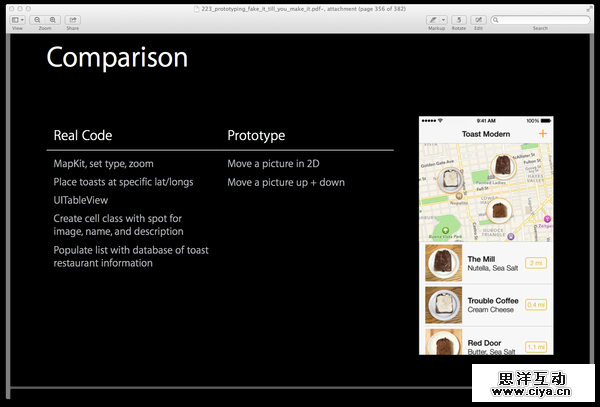 我有特别的设计工具！教你用keynote做出APP原型