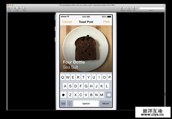 我有特别的设计工具！教你用keynote做出APP原型