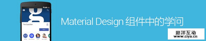 material-design-components-1