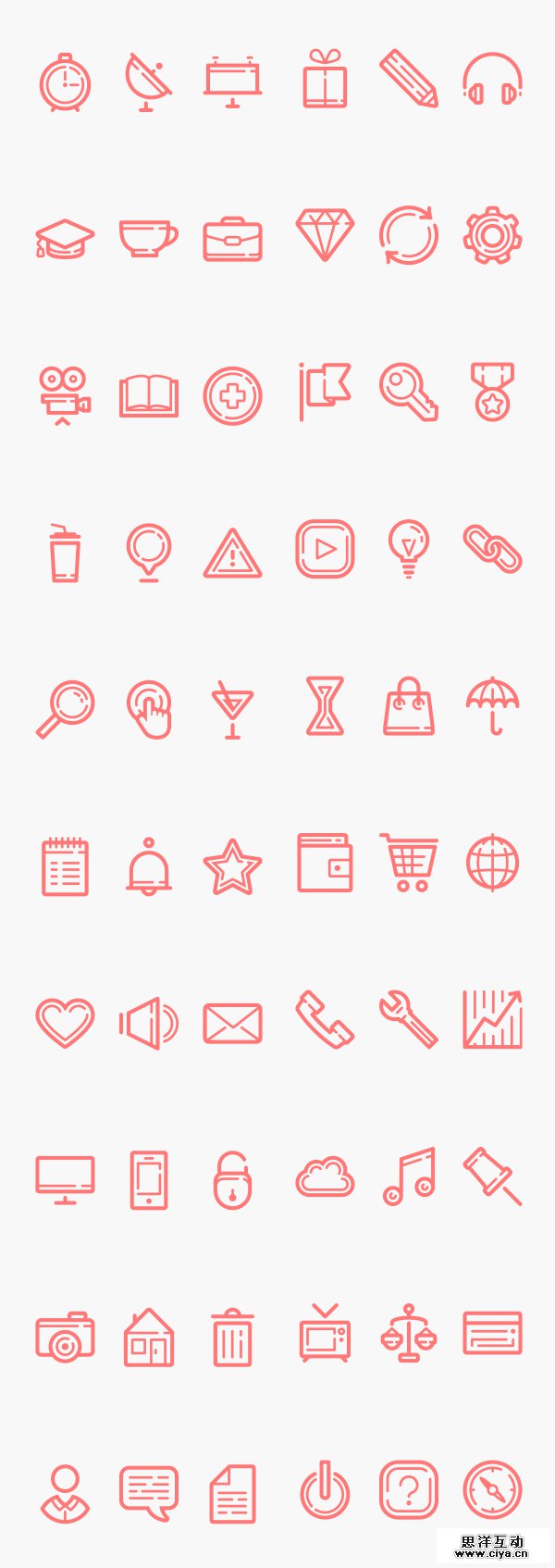 图标素材哪里找？1000+图标资源打包免费下载！