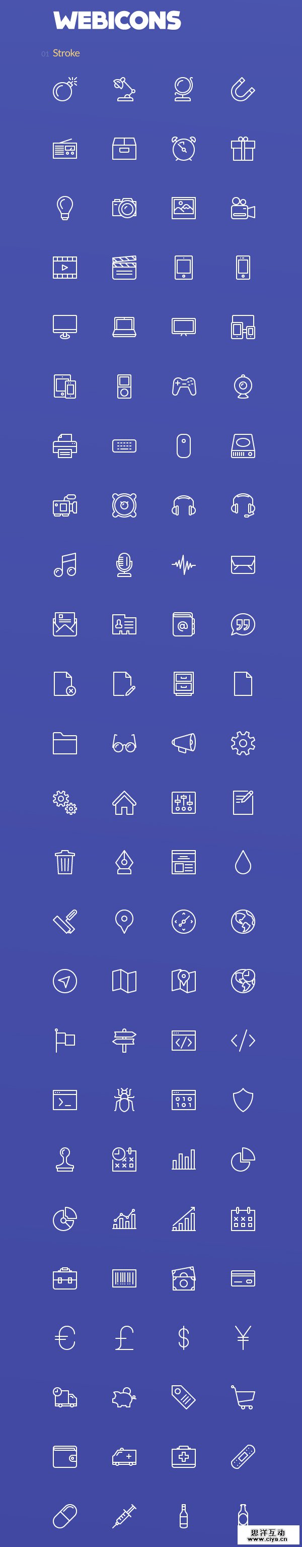 图标素材哪里找？1000+图标资源打包免费下载！