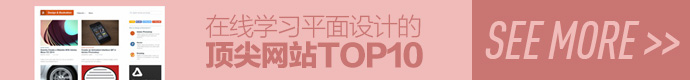 see-more-online-design-study-top10