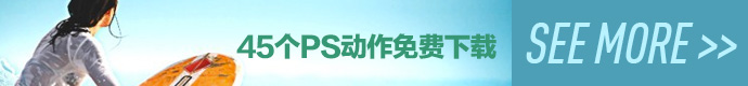 see-more-45-PS-action