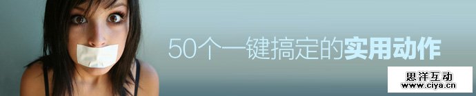 50-useful-photoshop-actions-1