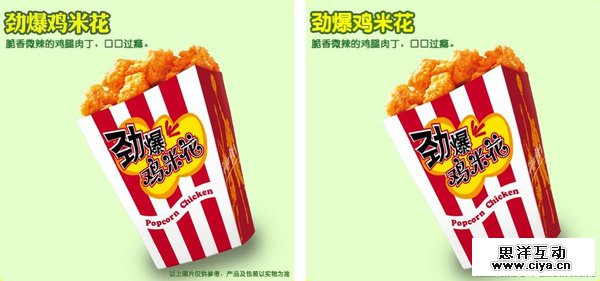 平面排版时，怎样突出中文的美感