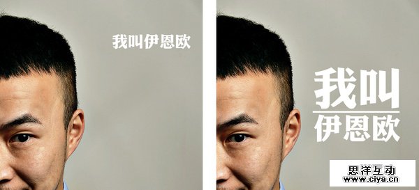 平面排版时，怎样突出中文的美感