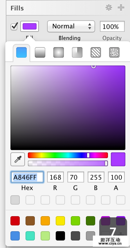 设计师新宠！教你利用sketch创建彩色开关（上）
