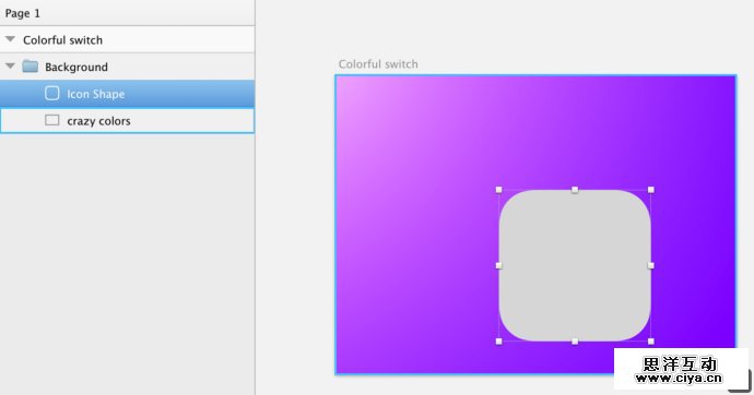 设计师新宠！教你利用sketch创建彩色开关（上）