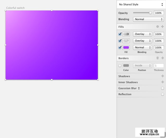 设计师新宠！教你利用sketch创建彩色开关（上）