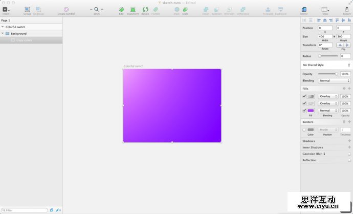 设计师新宠！教你利用sketch创建彩色开关（上）