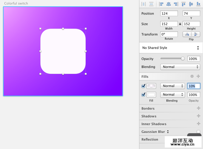 设计师新宠！教你利用sketch创建彩色开关（上）
