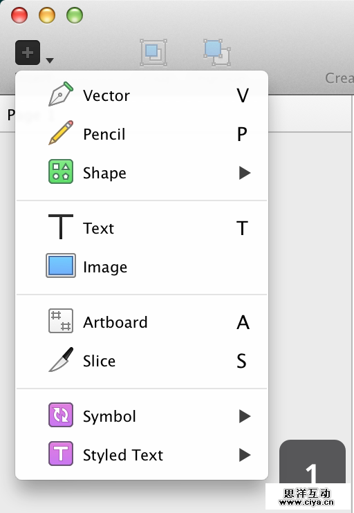 设计师新宠！教你利用sketch创建彩色开关（上）
