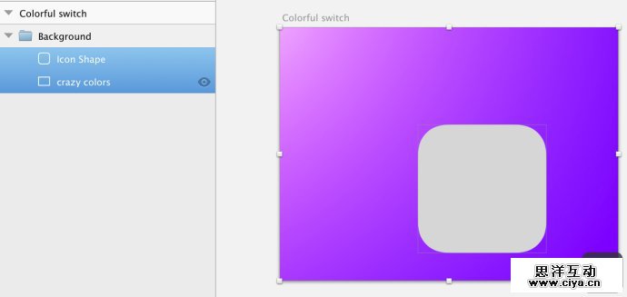 设计师新宠！教你利用sketch创建彩色开关（上）