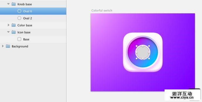 设计师新宠！教你利用sketch创建彩色开关（下）