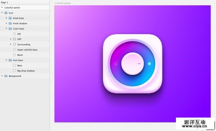 设计师新宠！教你利用sketch创建彩色开关（下）