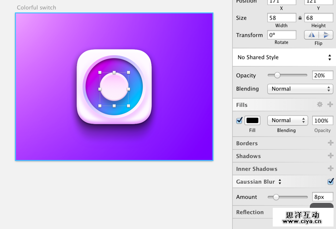 设计师新宠！教你利用sketch创建彩色开关（下）