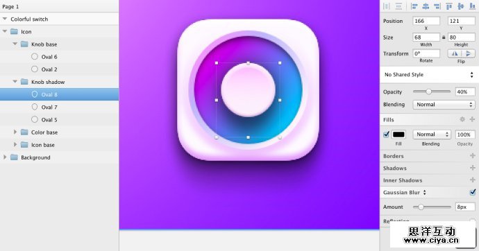 设计师新宠！教你利用sketch创建彩色开关（下）