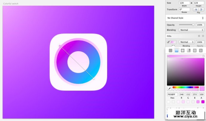 设计师新宠！教你利用sketch创建彩色开关（下）