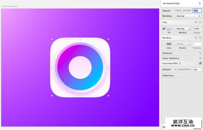 设计师新宠！教你利用sketch创建彩色开关（下）