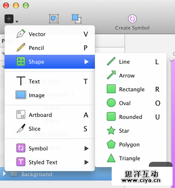 设计师新宠！教你利用sketch创建彩色开关（下）