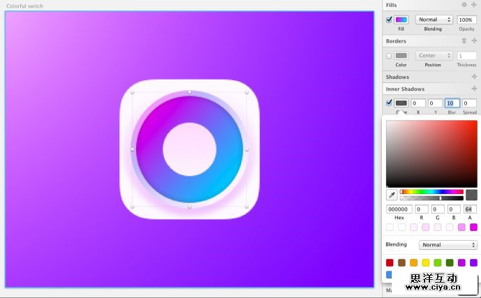 设计师新宠！教你利用sketch创建彩色开关（下）