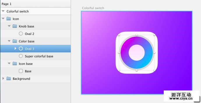 设计师新宠！教你利用sketch创建彩色开关（下）