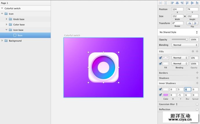 设计师新宠！教你利用sketch创建彩色开关（下）