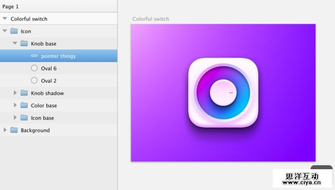 设计师新宠！教你利用sketch创建彩色开关（下）