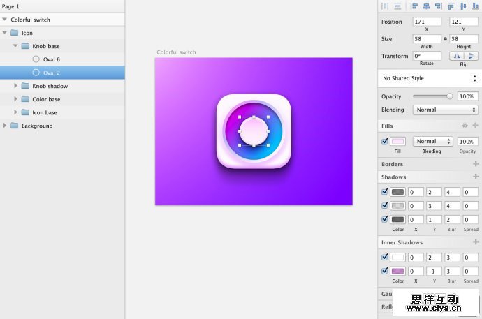 设计师新宠！教你利用sketch创建彩色开关（下）