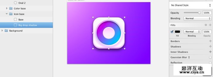 设计师新宠！教你利用sketch创建彩色开关（下）