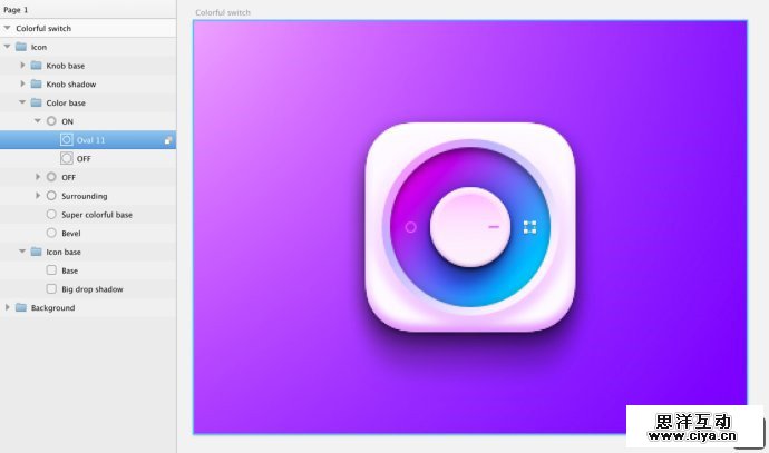 设计师新宠！教你利用sketch创建彩色开关（下）