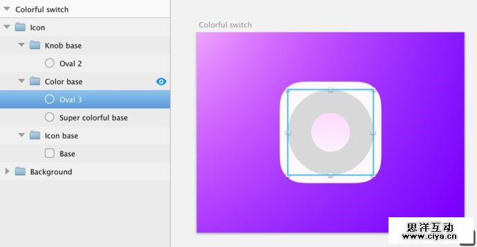 设计师新宠！教你利用sketch创建彩色开关（下）