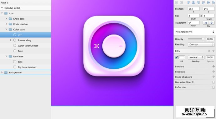 设计师新宠！教你利用sketch创建彩色开关（下）