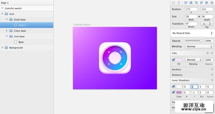 设计师新宠！教你利用sketch创建彩色开关（下）