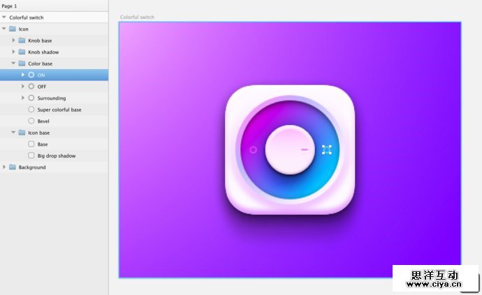 设计师新宠！教你利用sketch创建彩色开关（下）