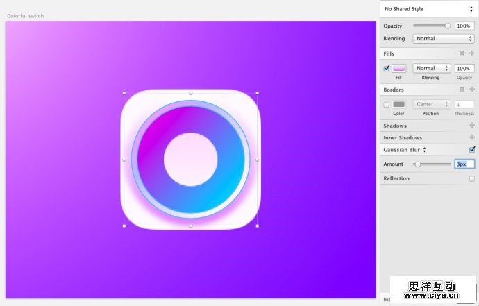 设计师新宠！教你利用sketch创建彩色开关（下）