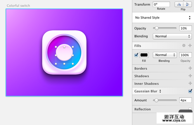 设计师新宠！教你利用sketch创建彩色开关（下）